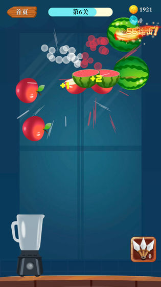 水果王者iphone版游戏截屏1