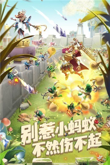 蚁族崛起神树之战iphone版游戏截屏3