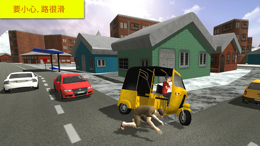 复刻自动人力车驾驶iphone版游戏截屏2