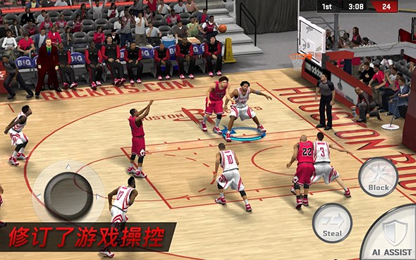 NBA 2K17安卓版 V0.0.27游戏截屏3
