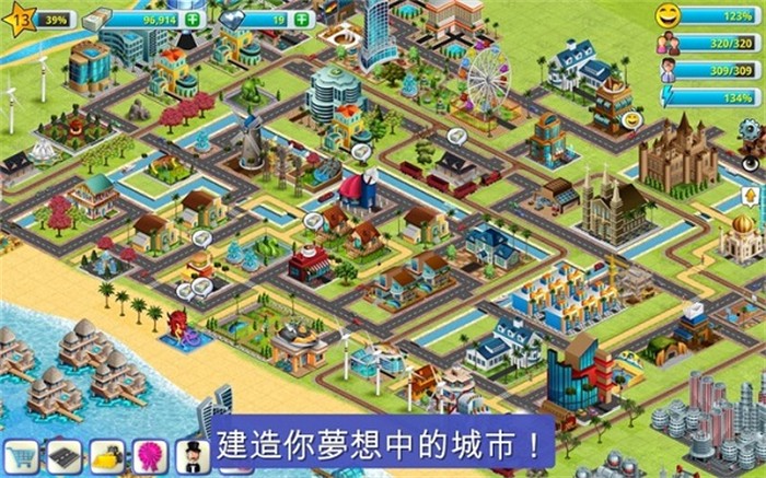 城市岛屿2建筑故事安卓版游戏截屏3