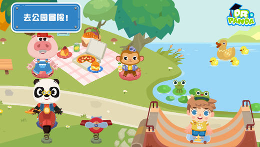 熊猫博士小镇iPhone版游戏截屏3
