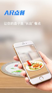 瀚想iPhone版截屏3