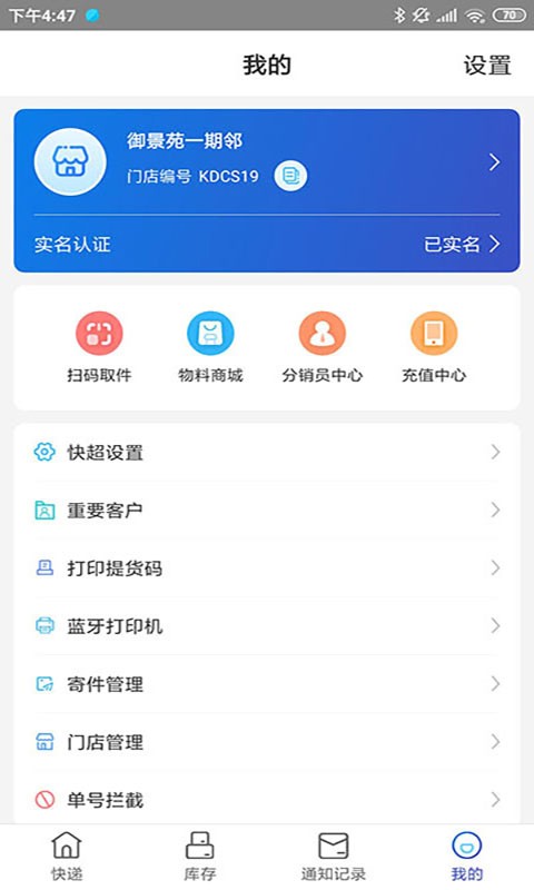 兔喜生活iPhone版截屏1