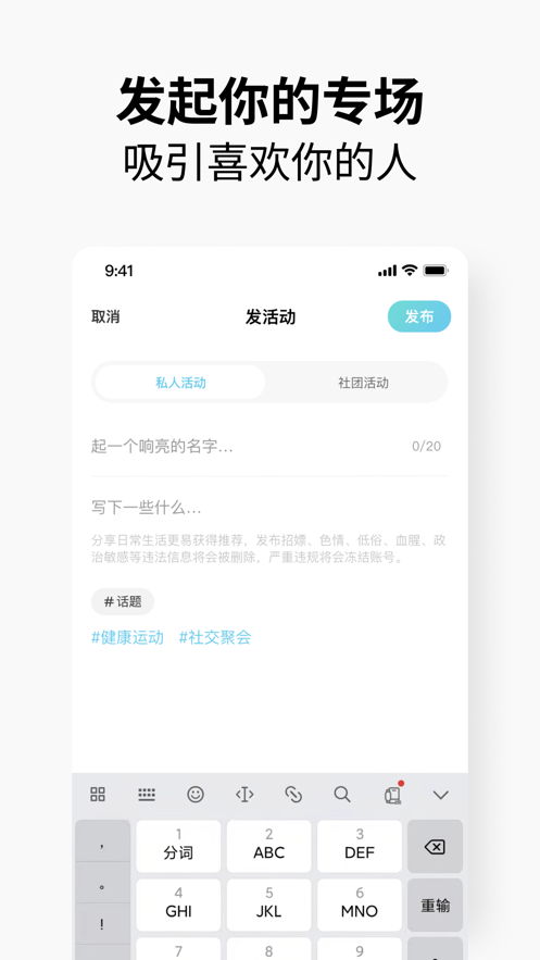 元友iPhone版截屏2