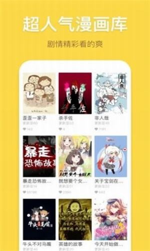 pikpakiPhone版截屏3