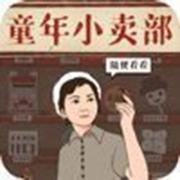 王蓝莓的小卖部安卓官服版