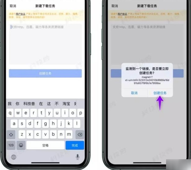 袋鼠下载iPhone版截屏1