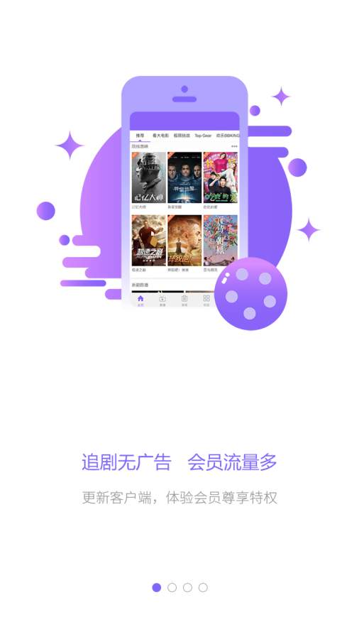 重庆城iphone版截屏1