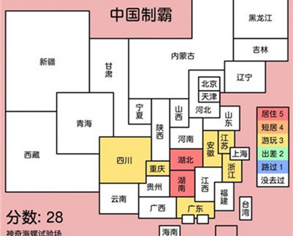 中国制霸神奇海螺安卓版截屏1