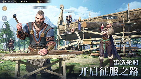 Vikingard安卓版游戏截屏1