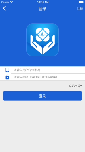 江苏省人医iPhone版截屏3