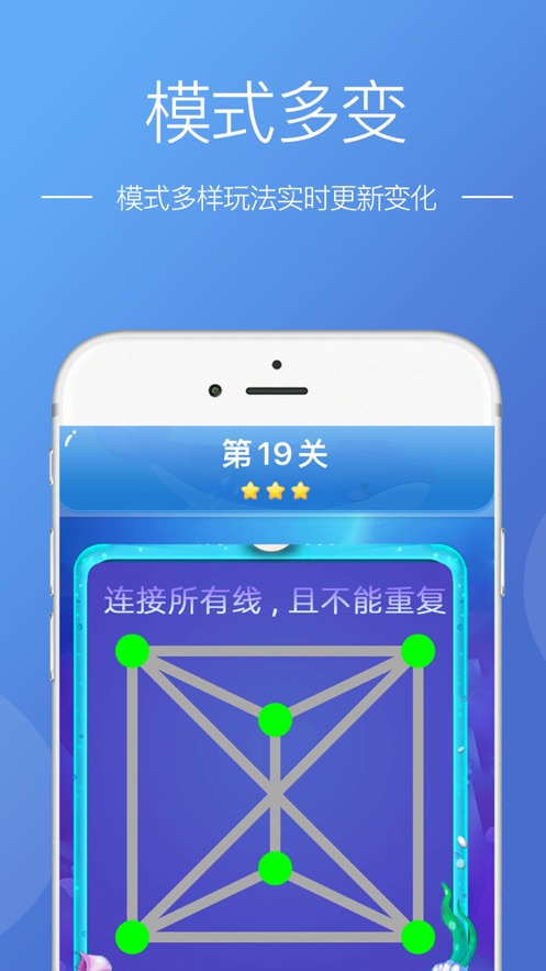 道途沉浮iphone版游戏截屏3