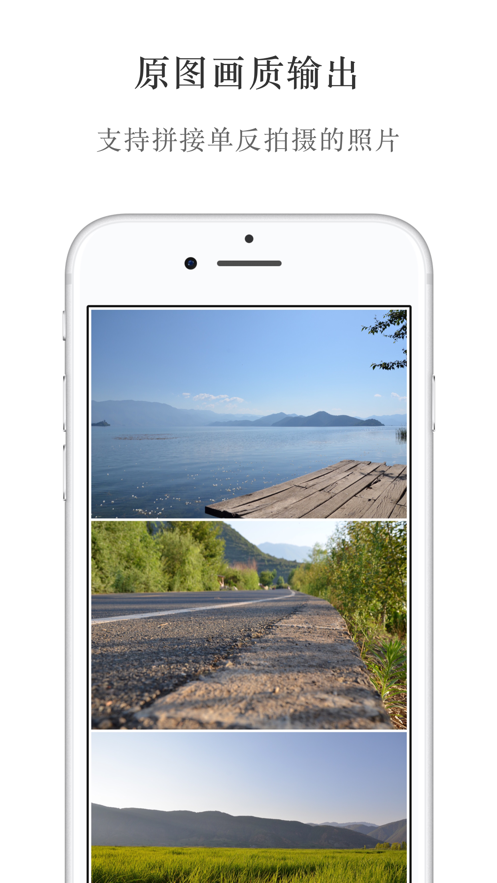 JPics iphone版 V2.0.9截屏3