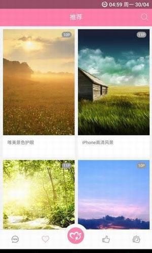 美之图iphone版截屏1