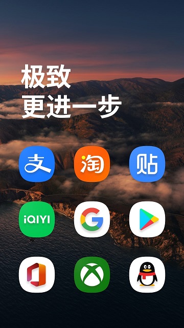 One Light图标包安卓版 V5.3截屏3