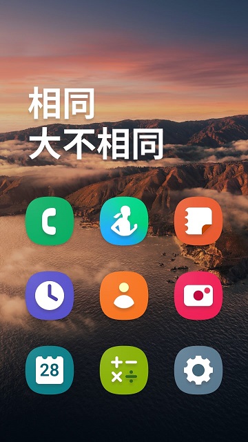 One Light图标包安卓版 V5.3截屏2