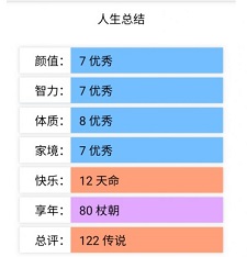 植物大战僵尸95版安卓官方正版游戏截屏1