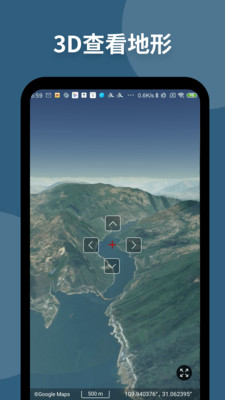 谷歌卫星地图2021安卓高清版截屏1