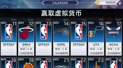 nba2k20安卓版游戏截屏3