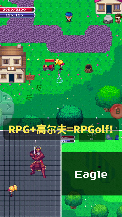 RPGolf iphone版 V2.6游戏截屏3
