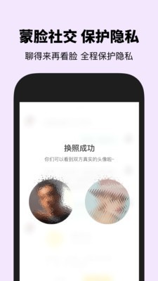 瞧瞧iPhone版截屏2