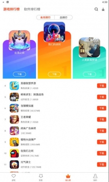 侠玩iPhone版截屏3