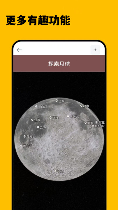 3D卫星精准街景地图安卓版截屏3