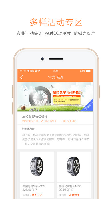 这儿iPhone精简版截屏3