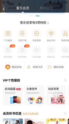 番喜视频无限次观看版截屏1