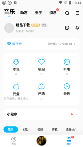 番喜视频无限次观看版截屏3