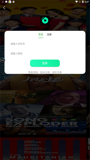 九合视频在线版截屏2