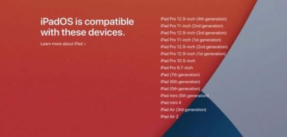 iPadOS15描述文件iPhone版截屏1