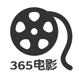 365电影在线观看版