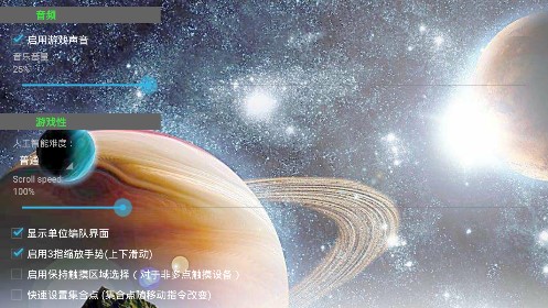 铁锈战争超星文明mod版游戏截屏1