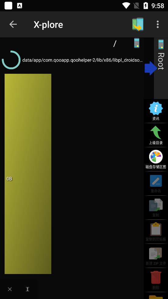 X-plore文件管理器安卓版截屏3