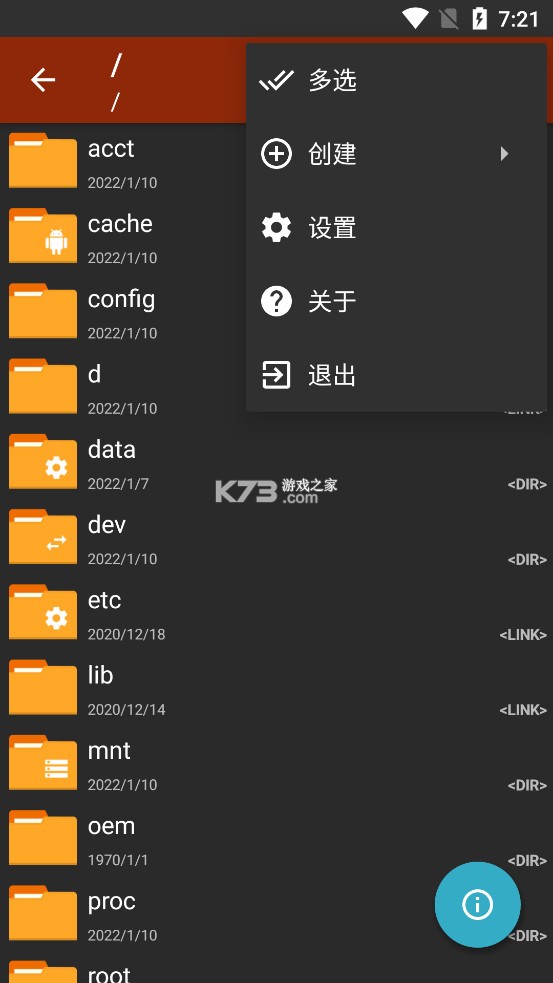 zarchiver proiPhone版 V1.01截屏2