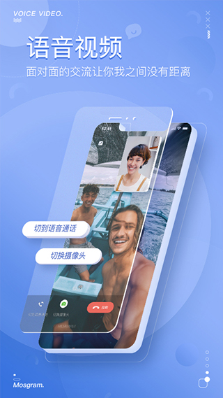 泡泡iPhone版截屏3