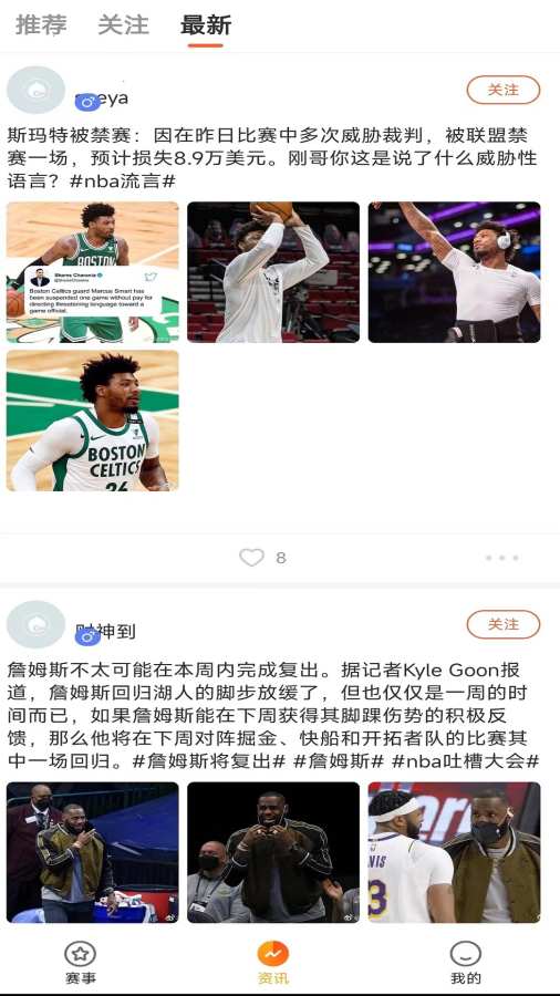 和平鲨鱼直播无限次观看版截屏1