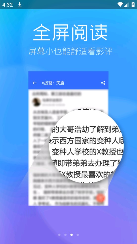 九七电影网在线观看版截屏1