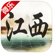 微乐江西棋牌iPhone抢红包版