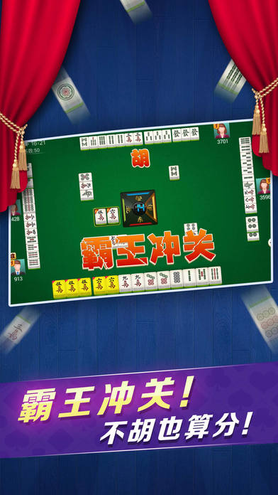 微乐江西棋牌iPhone抢红包版游戏截屏2