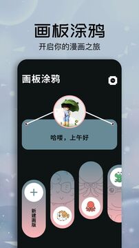 快色视频无限次观看版截屏3