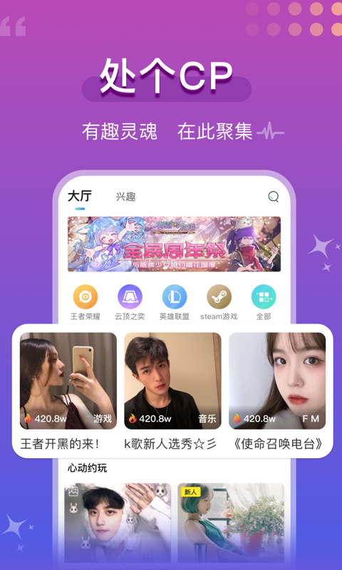 所谓棋牌发条娱乐iPhone版游戏截屏2