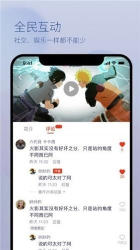 杏爱视频在线版截屏1