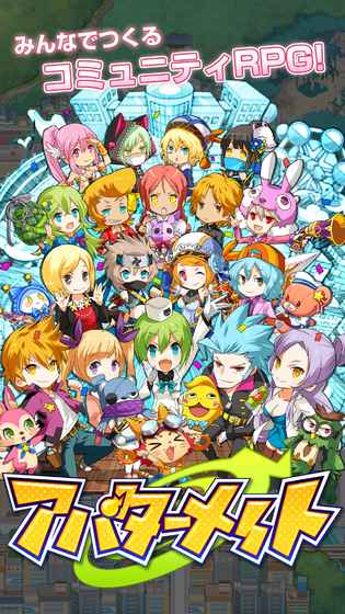 Avatar MateiPhone版 V1.0.1游戏截屏1