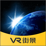 VR手机街景地图安卓版