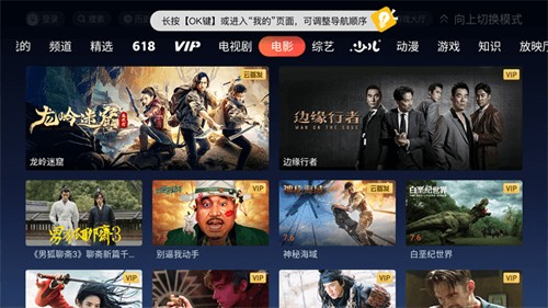 极光tv在线观看版截屏2