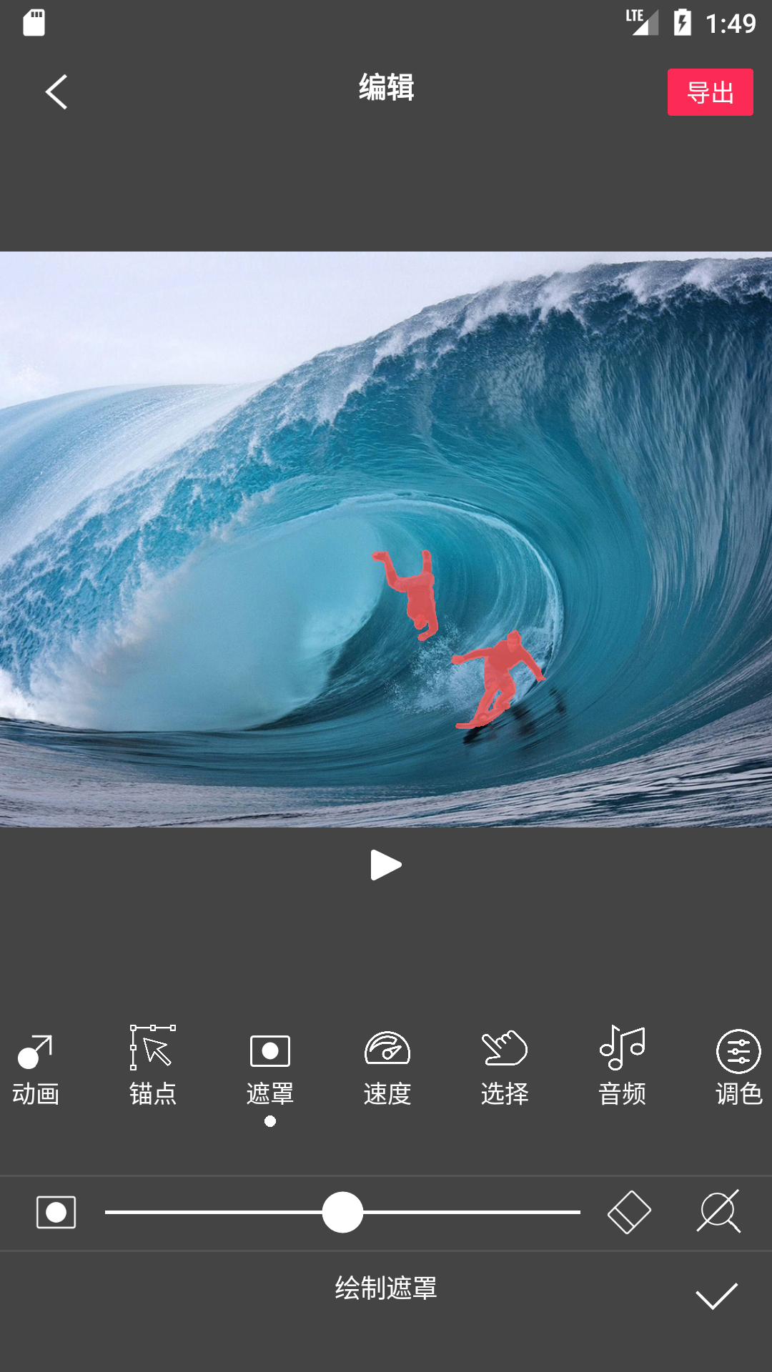 Flow Photo官方版 V6.4.8.2截屏3