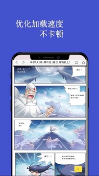 风车动漫无需付费版截屏1